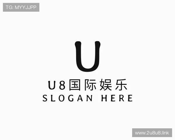 领悟U8国际娱乐